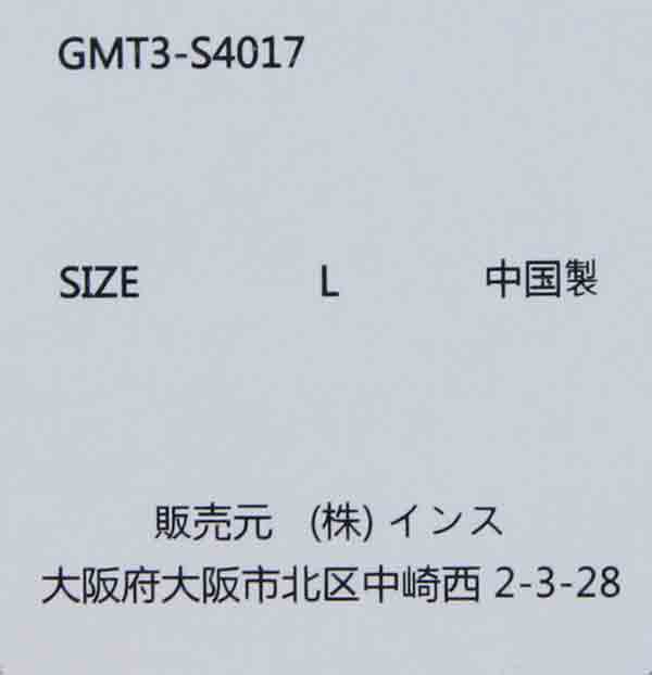 GRAMICCI(グラミチ) Gramicci×ALL WEATHER PROOF ORIGINAL GRAPHIC S/S TEE 1 画像30