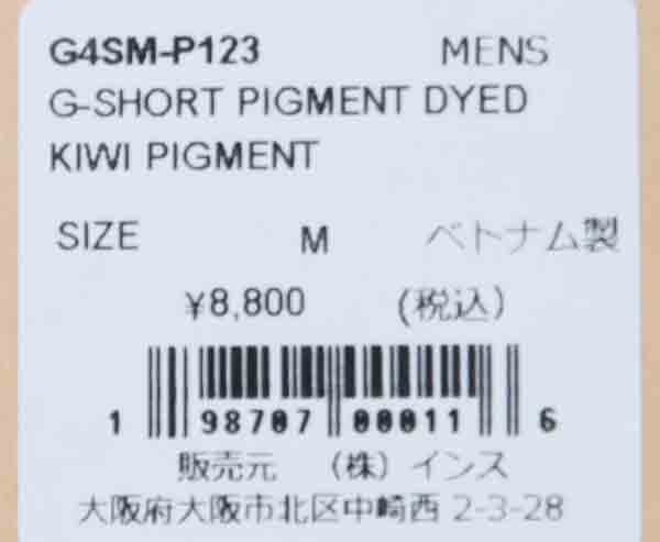 GRAMICCI(グラミチ) G-SHORT PIGMENT DYED 画像33