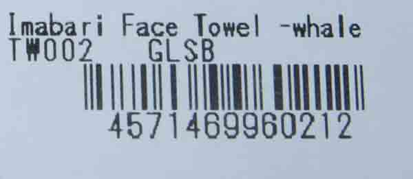 PATAGONIA(パタゴニア) Imabari Face Towel whale 画像11