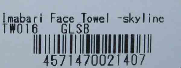 PATAGONIA(パタゴニア) Imabari Face Towel Skyline 画像11