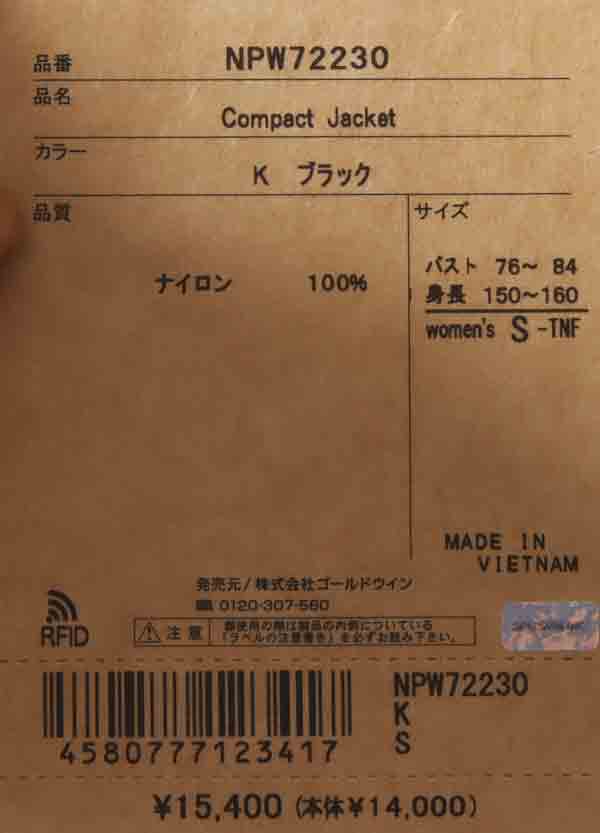 THE NORTH FACE(ザノースフェイス) Compact Jacket #WOMEN 画像36