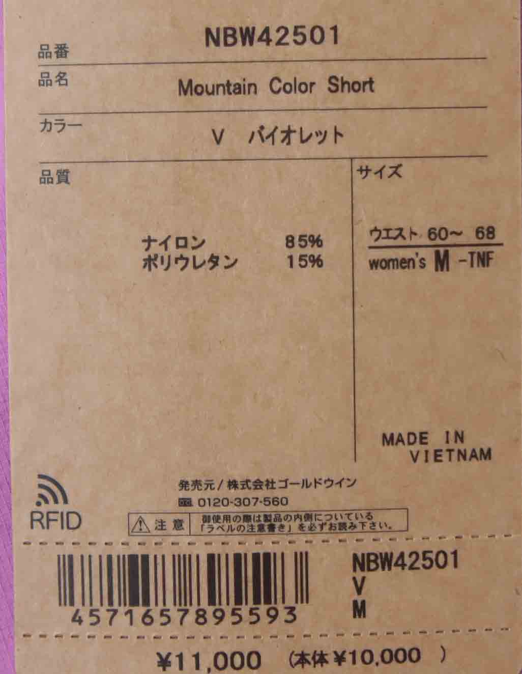THE NORTH FACE(ザノースフェイス) Mountain Color Short #WOMEN 画像29