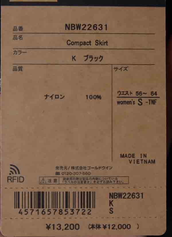 THE NORTH FACE(ザノースフェイス) Compact Skirt 画像33