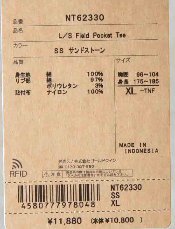THE NORTH FACE(ザノースフェイス) L/S Field Pocket Tee 画像27