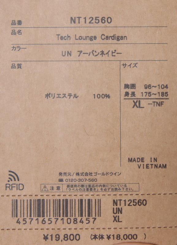 THE NORTH FACE(ザノースフェイス) Tech Lounge Cardigan #MENS 画像33