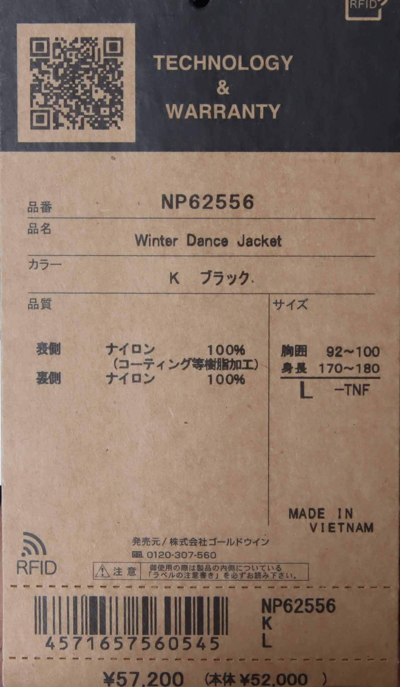 THE NORTH FACE(ザノースフェイス) Winter Dance Jacket 画像31