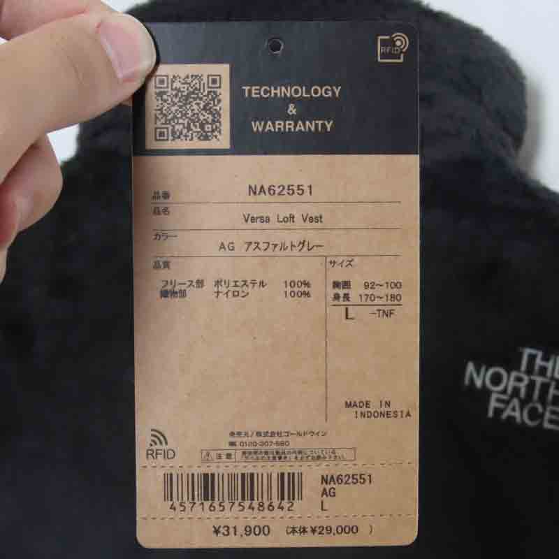 THE NORTH FACE(ザノースフェイス) Versa Loft Vest 画像30