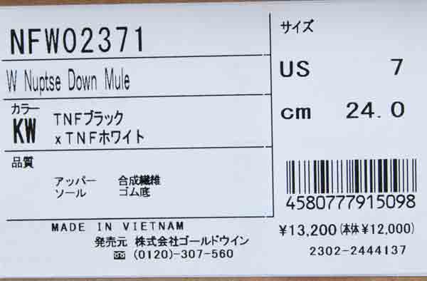 THE NORTH FACE(ザノースフェイス) W Nuptse Down Mule 画像22