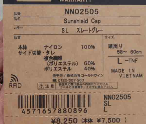 THE NORTH FACE(ザノースフェイス) Sunshield Cap 画像27