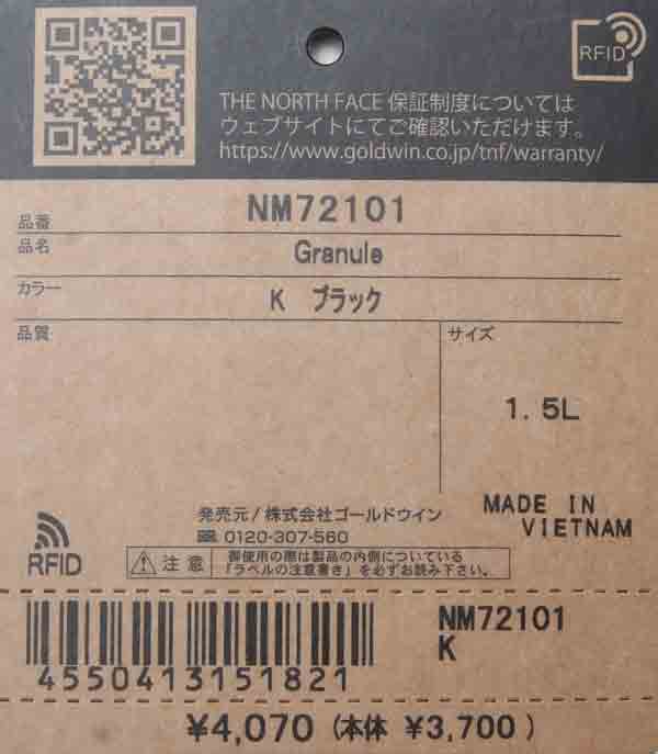 THE NORTH FACE(ザノースフェイス) Granule 画像34