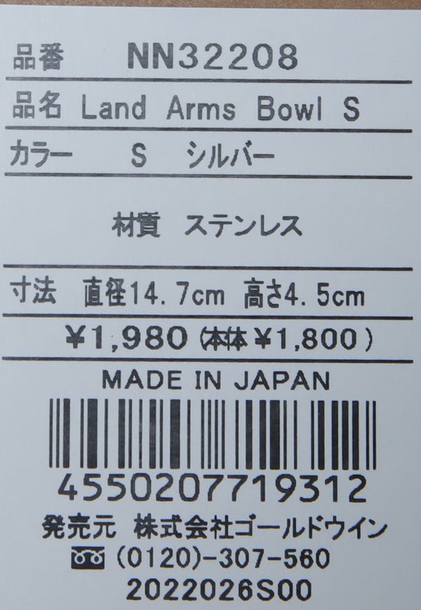 THE NORTH FACE(ザノースフェイス) Land Arms Bowl S 画像14
