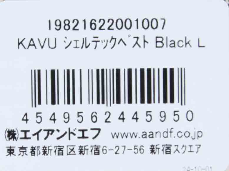 KAVU(カブー) SHELTECH Vest 画像27
