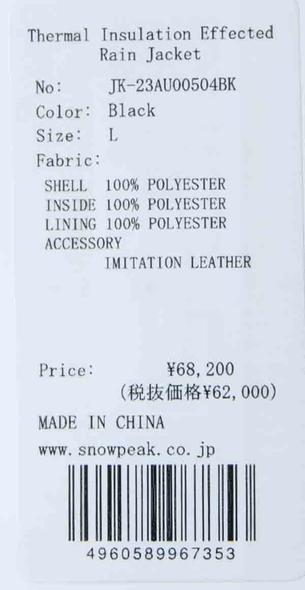 snow peak(スノーピーク) Thermal Insulation Effected Rain Jacket 画像28