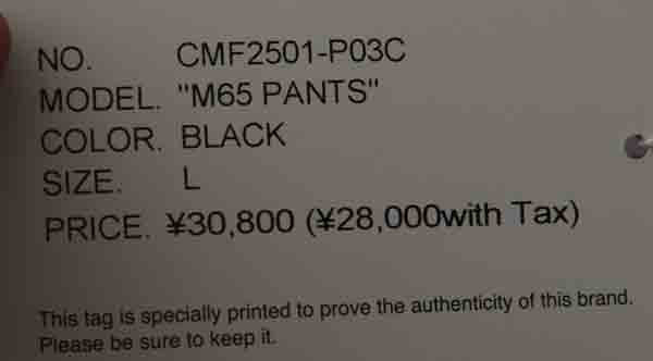 COMFY OUTDOOR GARMENT(コムフィアウトドアガーメント) M65 PANTS 画像33
