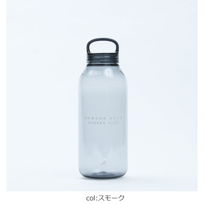 × KINTO Kumano Kodo Hiker's Club オリジナルウォーターボトル 500ml