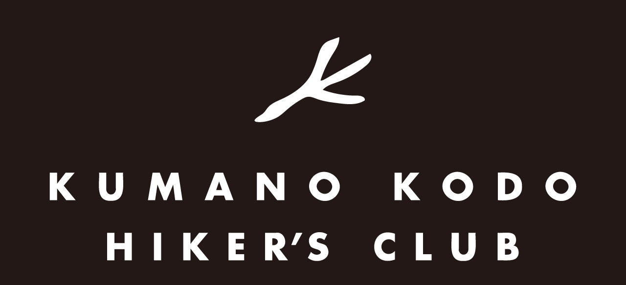 KUMANO KODO HIKER'S CLUB - 熊野古道 ハイカーズ クラブ