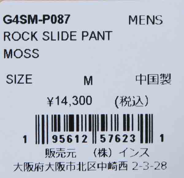GRAMICCI(グラミチ) ROCK SLIDE PANT #MEN 画像35