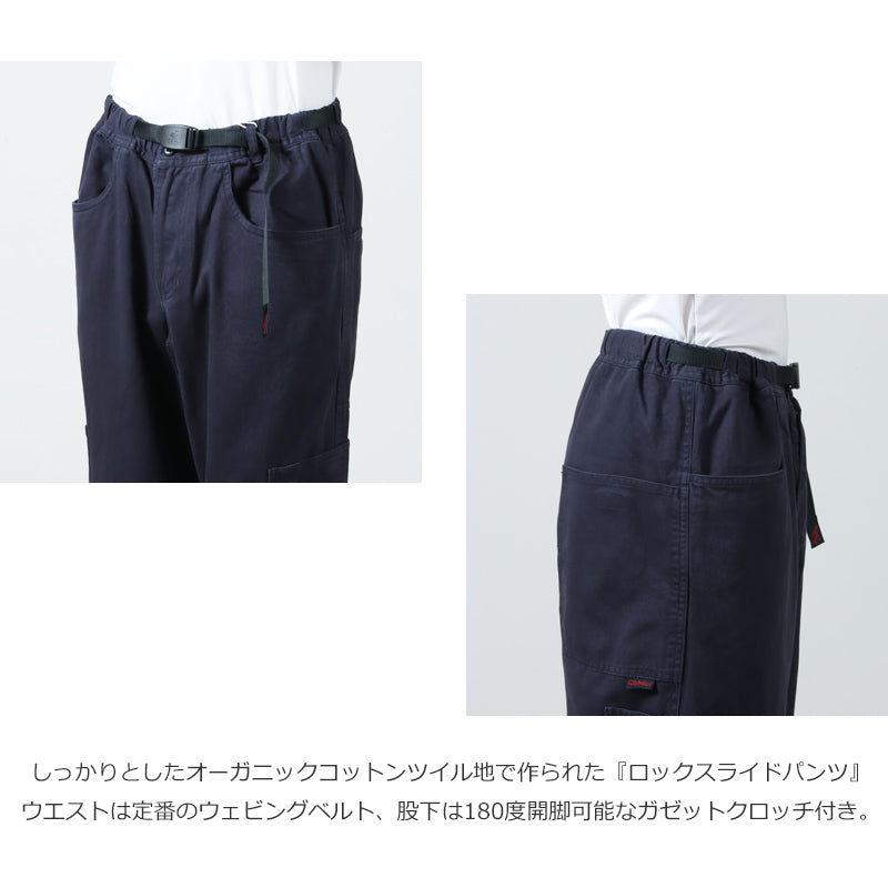 GRAMICCI(グラミチ) ROCK SLIDE PANT #MEN 画像5