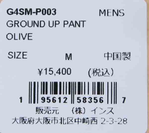 GRAMICCI(グラミチ) GROUND UP PANTS #MEN 画像28