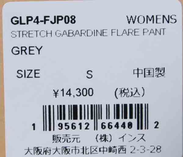 GRAMICCI(グラミチ) GABARDINE FLARE PANT 画像35