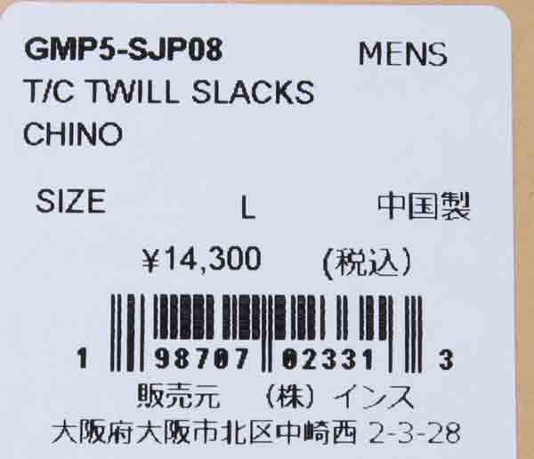 GRAMICCI(グラミチ) T/C TWILL SLACKS 画像30