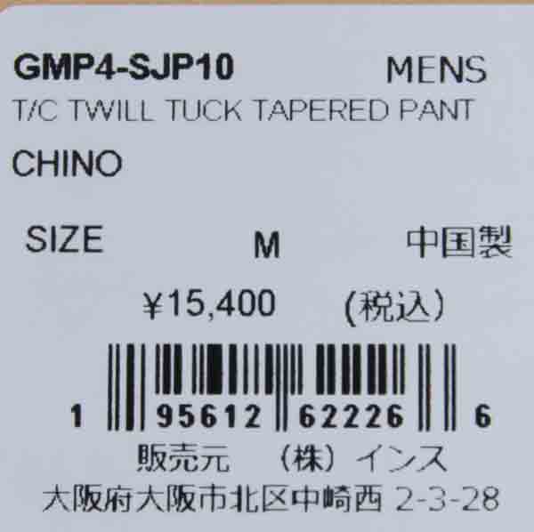 GRAMICCI(グラミチ) T/C TWILL TUCK TAPERED PANT 画像33