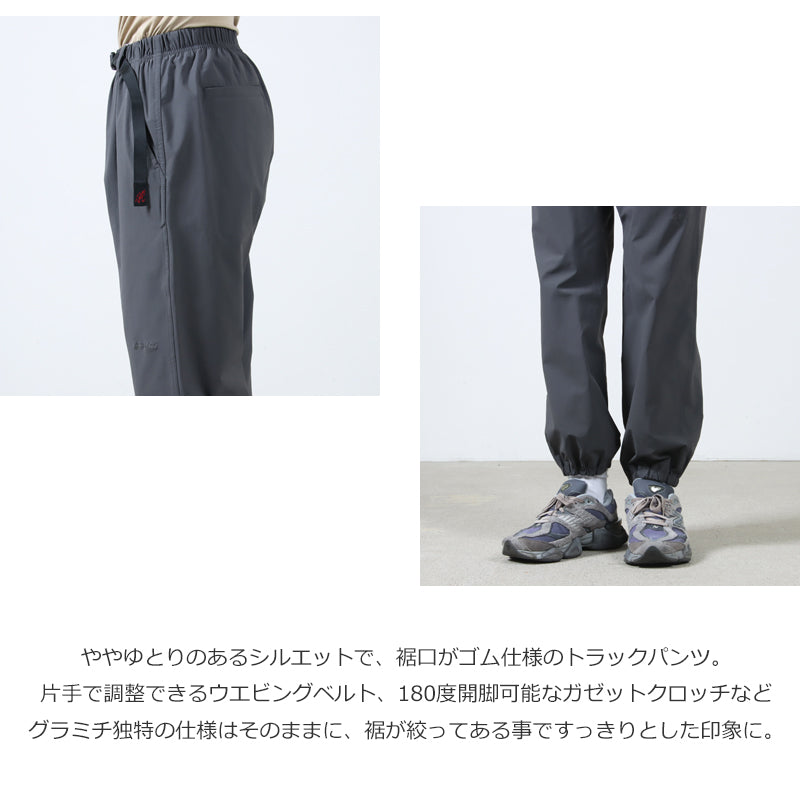 GRAMICCI(グラミチ) 4WAY STRETCH TRACK PANT 画像5