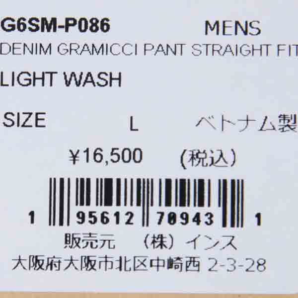 GRAMICCI(グラミチ) DENIM GRAMICCI PANT STRAIGHT FIT 画像31