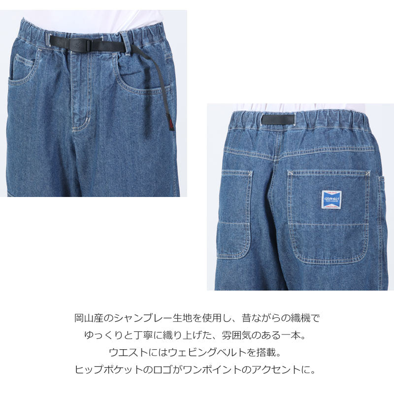 GRAMICCI(グラミチ) JAPANESE CHAMBRAY DOUBLE KNEE 画像4