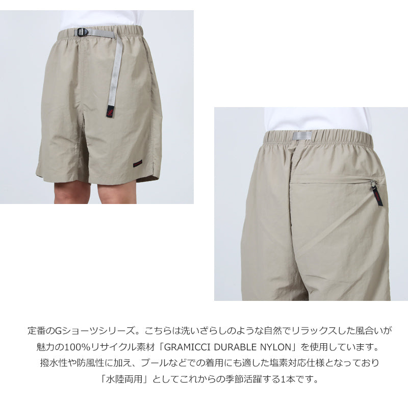 GRAMICCI(グラミチ) NYLON PACKABLE G-SHORT 画像6