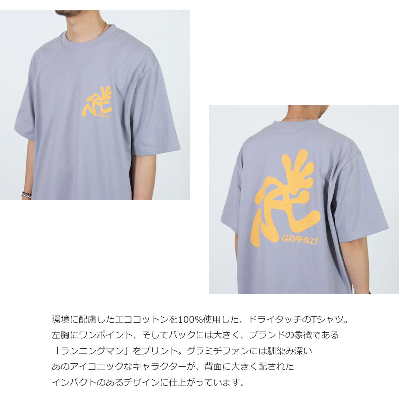 GRAMICCI(グラミチ) RUNNING MAN TEE 画像4