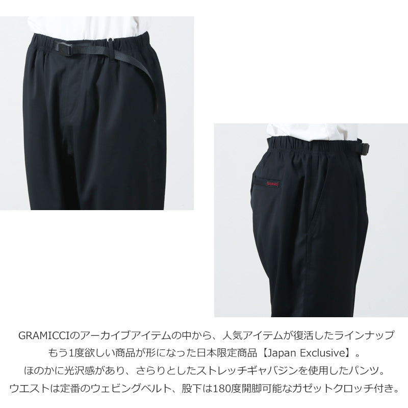 GRAMICCI(グラミチ) 【Japan Exclusive】GABARDINE EASY TAPERED PANT #UNISEX 画像5