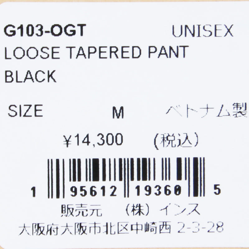 GRAMICCI(グラミチ) LOOSE TAPERED PANT 画像40