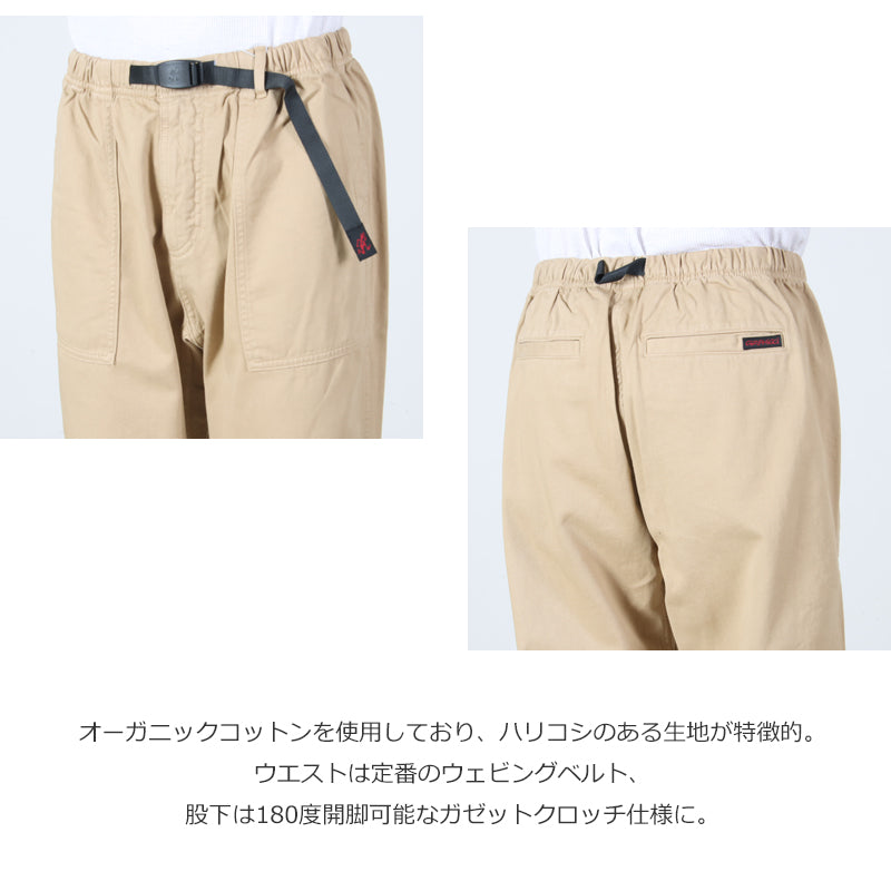 GRAMICCI(グラミチ) LOOSE TAPERED PANT 画像6