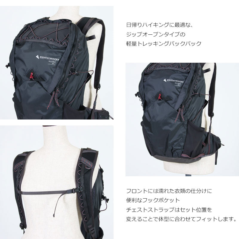 KLATTERMUSEN(クレッタルムーセン) Gilling Backpack 26L 画像4