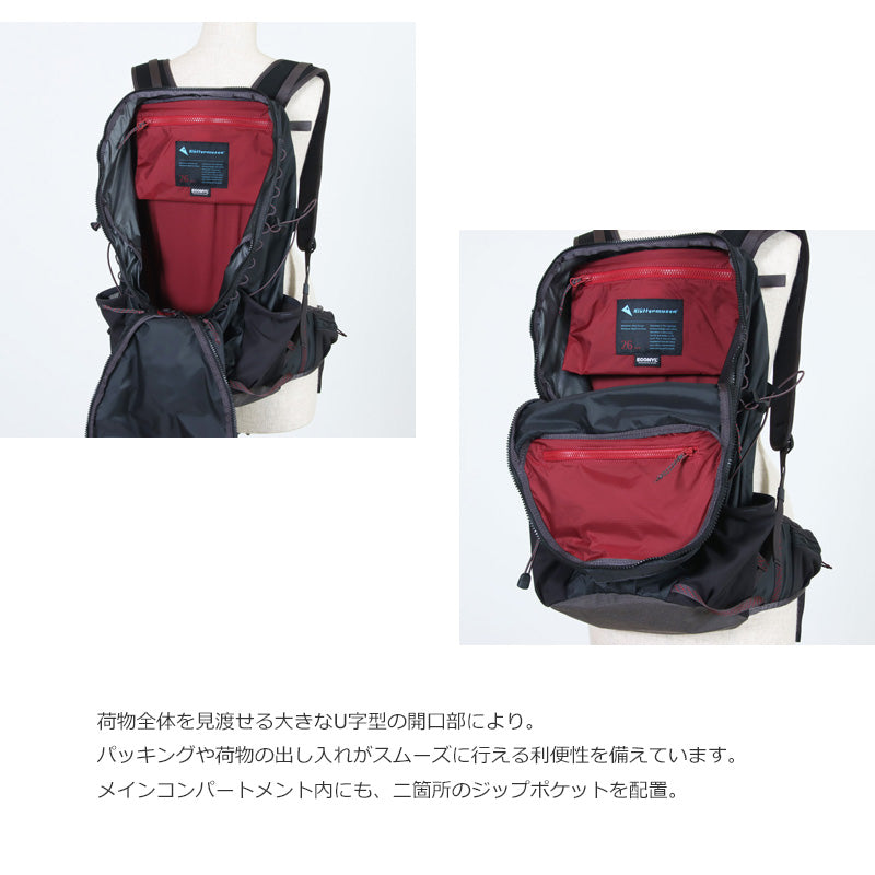 KLATTERMUSEN(クレッタルムーセン) Gilling Backpack 26L 画像6