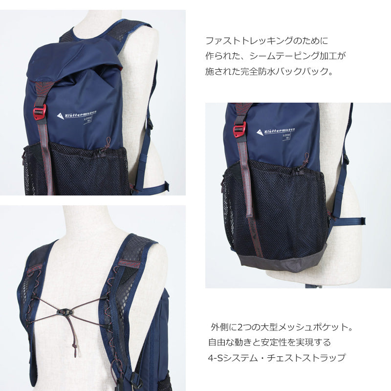 KLATTERMUSEN(クレッタルムーセン) Fjörm Backpack 18L 画像4