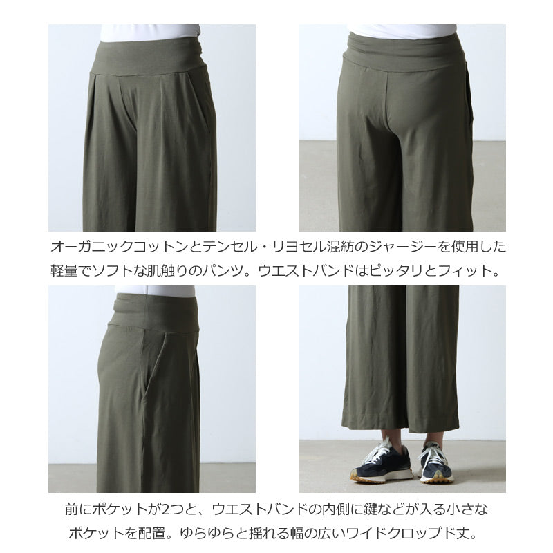 PATAGONIA(パタゴニア) W's Kamala Cropped Pants 画像7