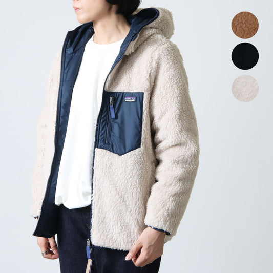 PATAGONIA(パタゴニア) K's Reversible Ready Freddy Hoody