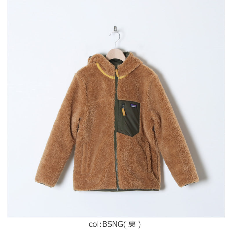PATAGONIA(パタゴニア) K's Reversible Ready Freddy Hoody 画像18
