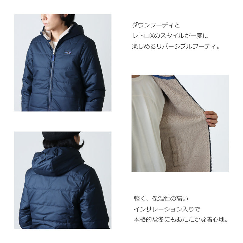 PATAGONIA(パタゴニア) K's Reversible Ready Freddy Hoody 画像5