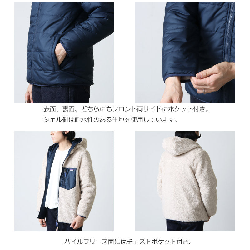 PATAGONIA(パタゴニア) K's Reversible Ready Freddy Hoody 画像6