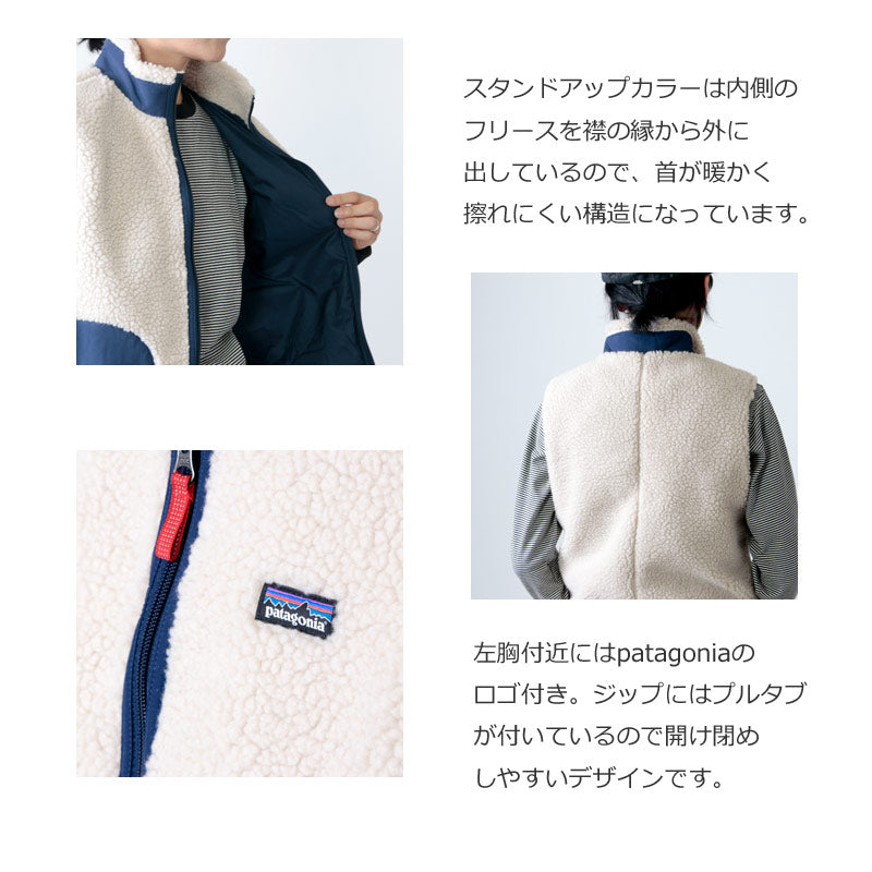 PATAGONIA(パタゴニア) K's Retro-X Vest 画像5