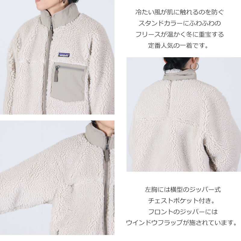 PATAGONIA(パタゴニア) W's Classic Retro-X Jkt 画像4