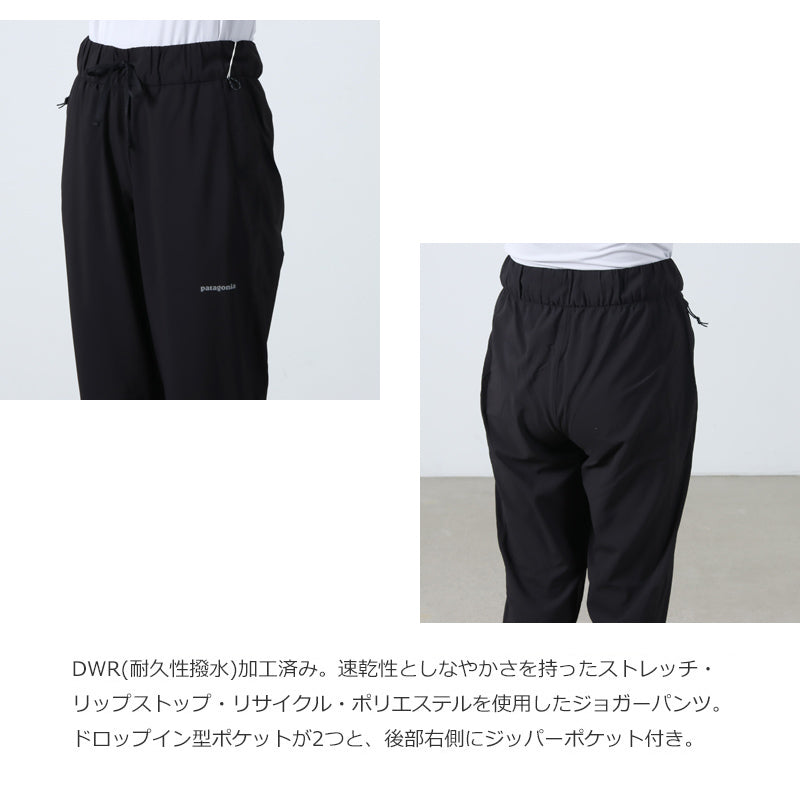 PATAGONIA(パタゴニア) W's Terrebonne Joggers 画像4