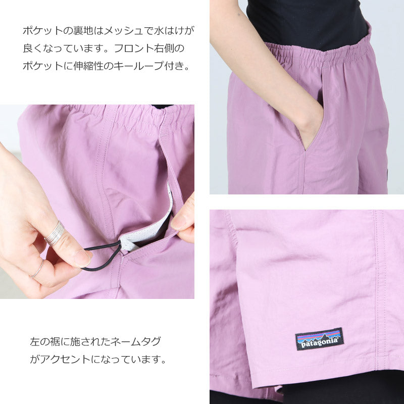 PATAGONIA(パタゴニア) W's Baggies Shorts - 5 in. 画像6