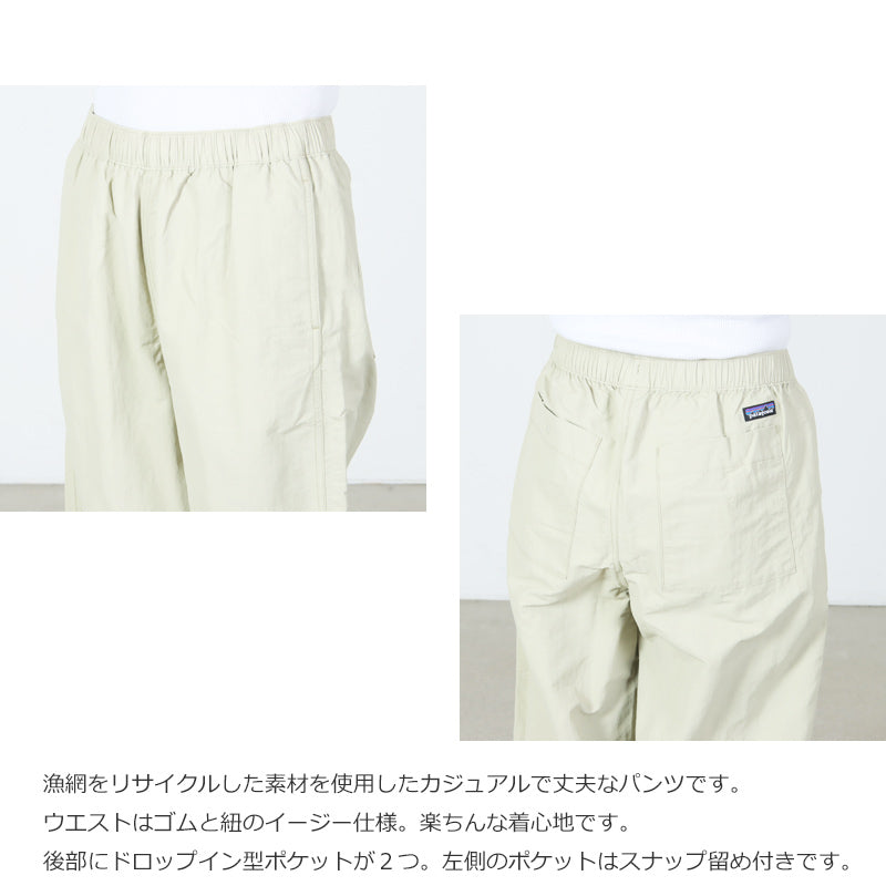 PATAGONIA(パタゴニア) W's Outdoor Everyday Pants 画像5