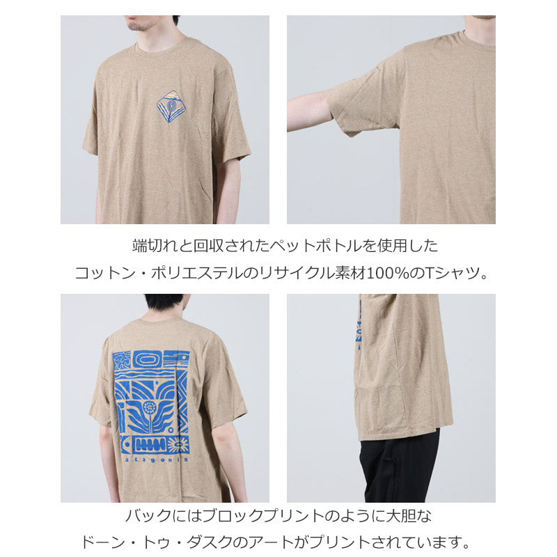 PATAGONIA(パタゴニア) M's Dawn to Dusk Responsibili-Tee 画像4