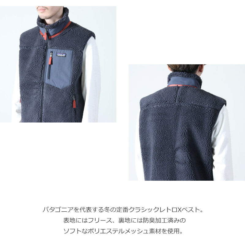 PATAGONIA(パタゴニア) M's Classic Retro-X Vest 画像5