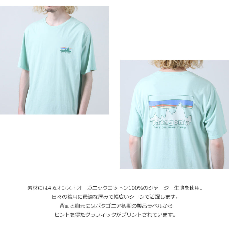 PATAGONIA(パタゴニア) M's '73 Skyline Organic T-Shirt 画像4